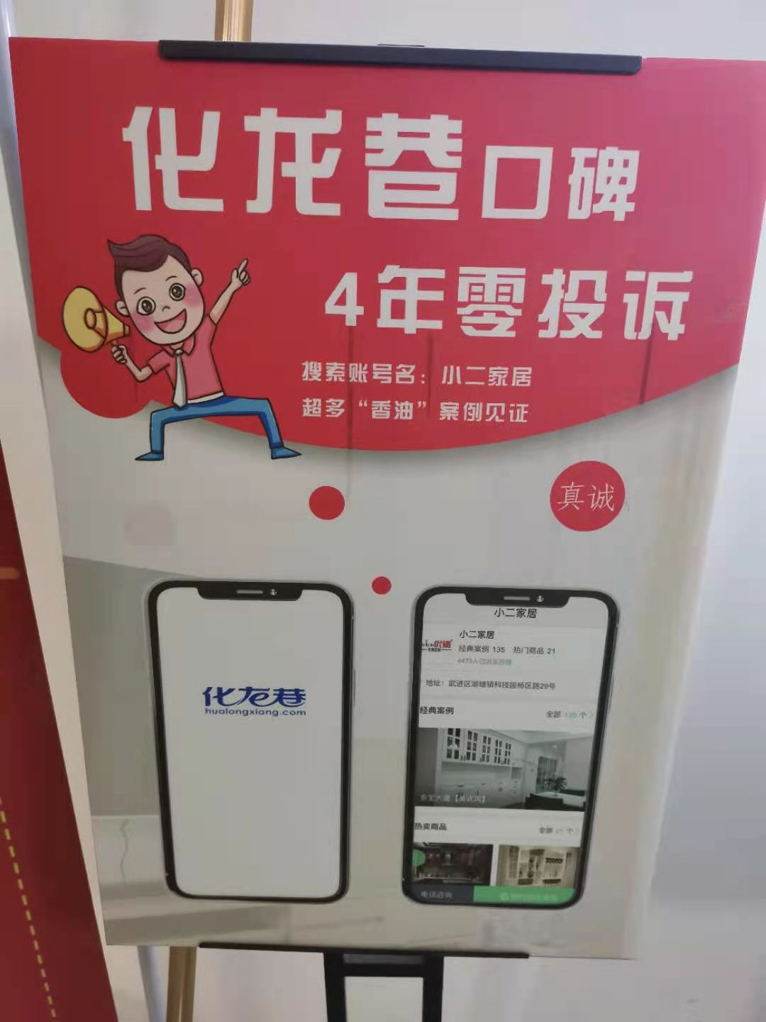 榮譽資質(zhì)